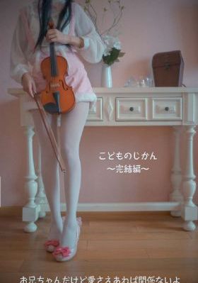 超级老师在线观看免费第二季