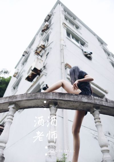 美景之家