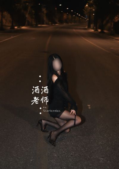 回转寿尸