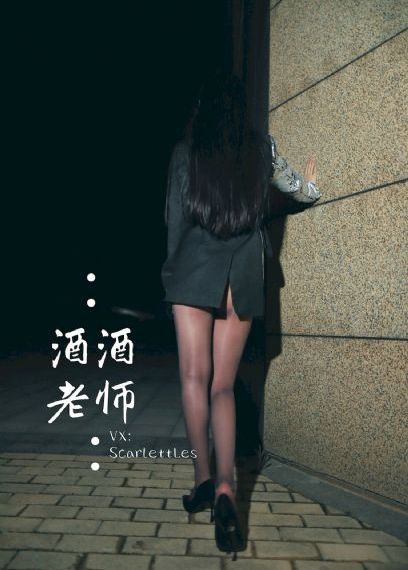 师奶兵团