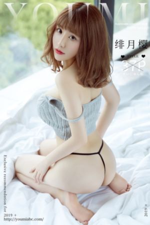 美味的相遇