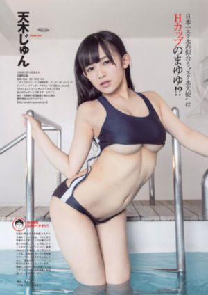 《热辣滚烫》