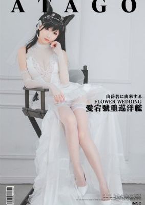 美味的快递