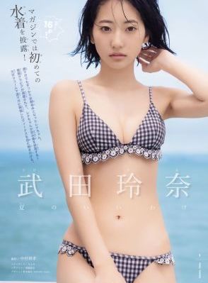 我的漂亮的瘦子4